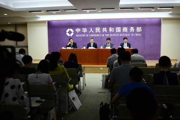 商务部新闻发布会现场2