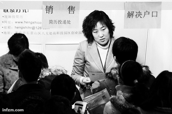 北京国际展览馆研究生专场招聘会，招聘单位打出解决北京户口的招牌，吸引应聘者。