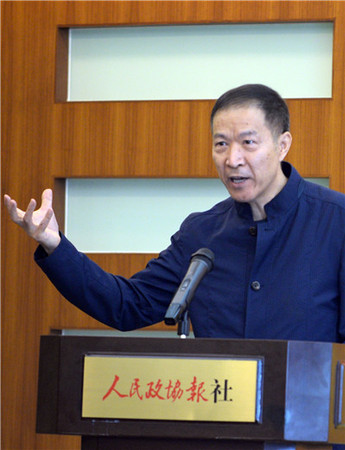 03著名经济学家、中国侨商联合会常务副会长华生_副本