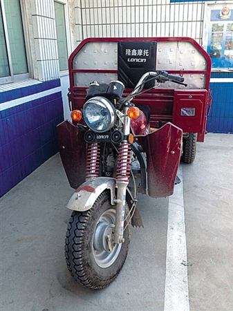 犯罪嫌疑人对受害人实施强奸的三轮摩托车。