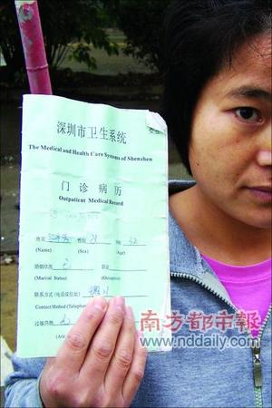 吕女士手持她的病历本,她的肾结石手术最后肾被切除。调查发现参与医护人员半数未注册。