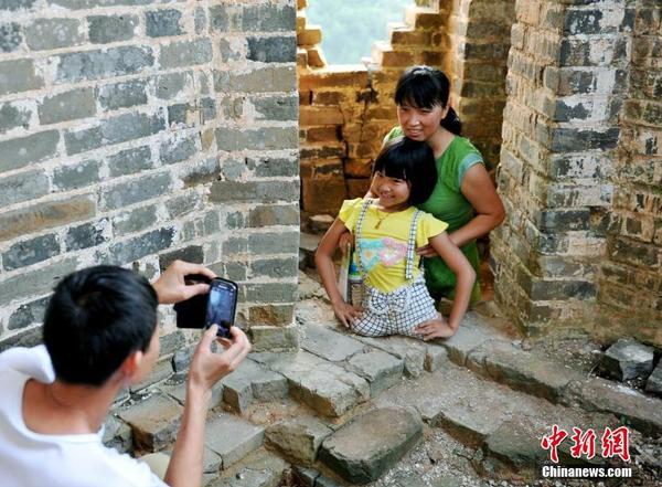 360截图20140827091803419