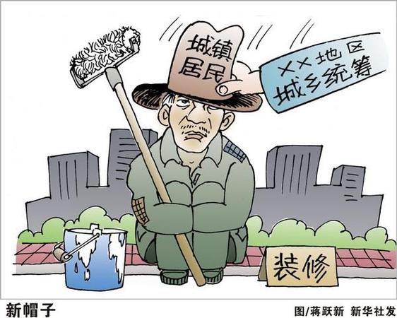 “非转农”呈现明显的地域性特征