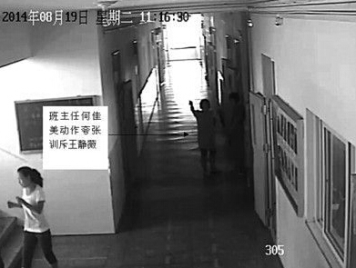 高中女生军训期间跳楼-学校家长各执一词3