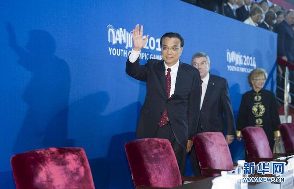 8月28日，中共中央政治局常委、国务院总理李克强在南京出席第二届夏季青年奥林匹克运动会闭幕式。 新华社记者谢环驰摄