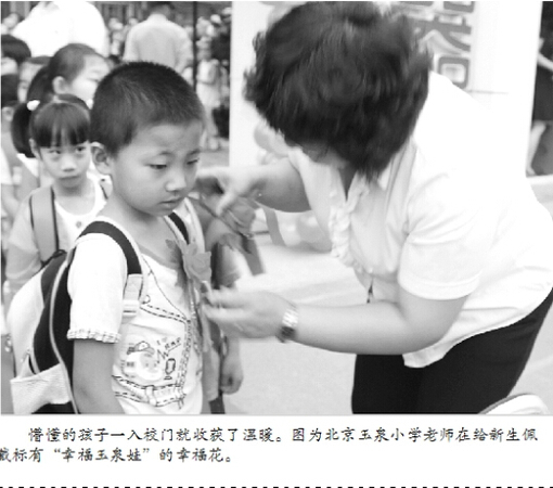 QQ截图20140903080004