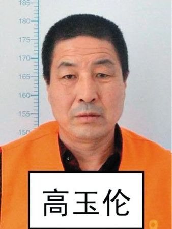 　逃跑时上穿浅蓝色长袖警衬（无警衔和其他标志），下穿深色长裤，深色鞋。