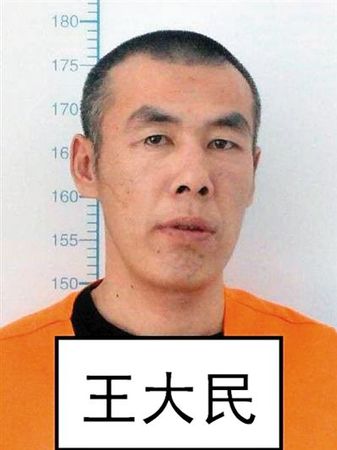 　逃跑时上穿深蓝色警用春秋常服（二级警督警衔），下穿深色长裤，皮鞋。