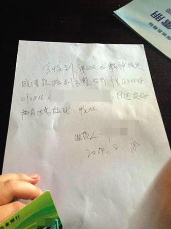 举报人收到款项后的收条。举报人提供