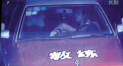 教练女学员激吻