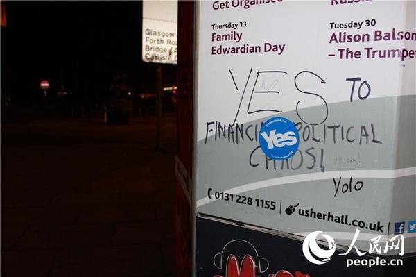 07爱丁堡街头支持独立的图标  摄影：白天行