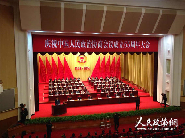 大会会场_副本3