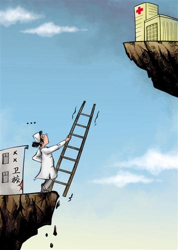 打通医护人员升学瓶颈