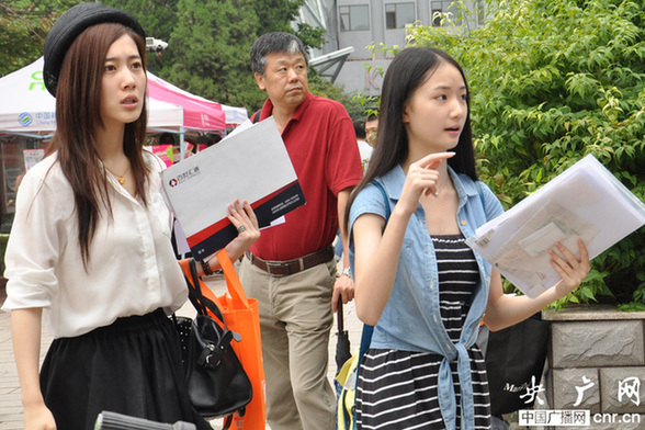 北影副校长回应表演系学生“撞脸” 符合培养目标7