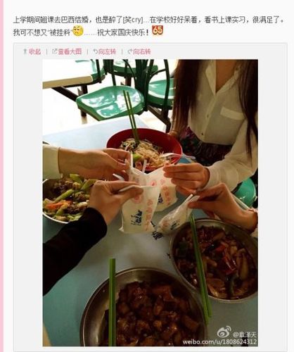 奶茶妹妹微博否认将结婚