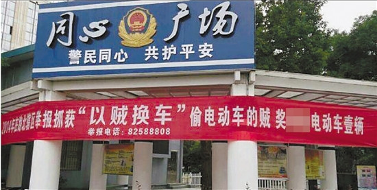 挂在路北街道主要道路的宣传横幅。