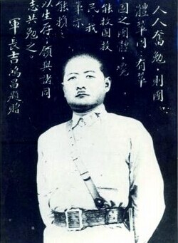 吉鸿昌（网络图）