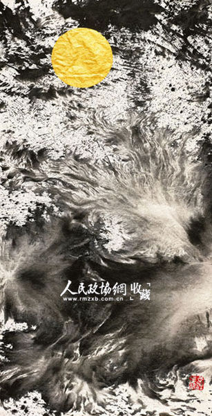 娄正纲 《日月－97》_副本