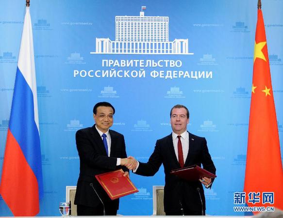 10月13日，中国国务院总理李克强与俄罗斯总理梅德韦杰夫在莫斯科举行中俄总理第十九次定期会晤后共同签署联合公报。 新华社记者 饶爱民摄