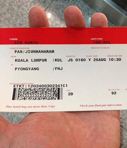 高丽航空的登机牌。