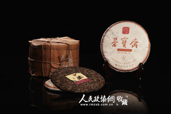 荣宝斋经典典藏系列饼茶_副本