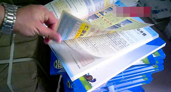 曝初中课本现大量广告-网友很愤怒2