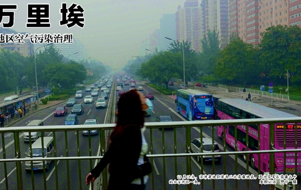 C2014-10-27zx401_P_1_744_159_2102_1019 C2014-10-27zx401_P_1_744_159_2102_1019