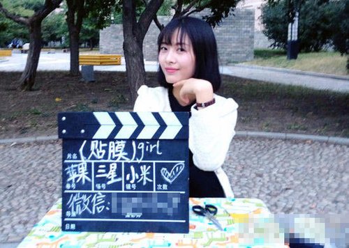 　大三“贴膜女神”走红