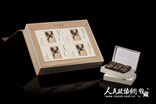 荣宝斋2075-1_副本