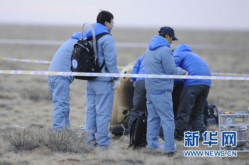 11月1日，经过漫长而充满艰险的返回征程，中国探月工程三期再入返回飞行试验器的返回器成功在着陆区预定区域降落。新华社记者邵琨摄