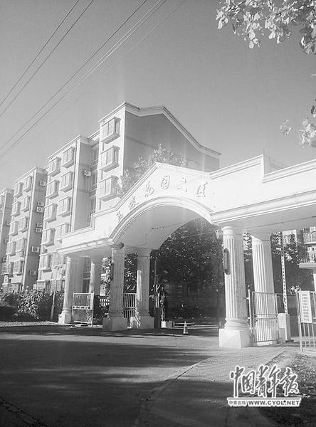 荣兰祥被指持有3张身份证，其中一张住址为北京市顺义区的某小区。本报记者 卢义杰摄