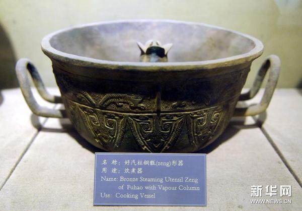这是在安阳殷墟博物馆内拍摄的好汽柱铜甑形器（10月30日摄）