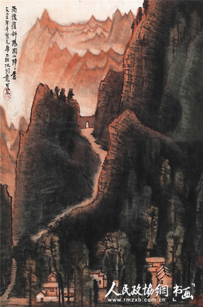 李可染 雨后復斜阳 设色纸本 镜心 69×46cm_副本