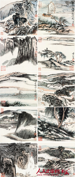 陆俨少 老少有益册 设色纸本 册页 22×21×10_副本