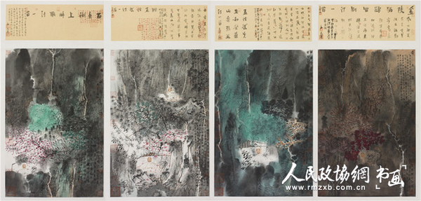卢禹舜 四季山水四屏 设色纸本 镜心69×46cm×4_副本