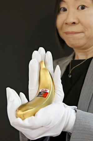 图重约4公斤、售价5400万日元(约合人民币285万元)的金香蕉。