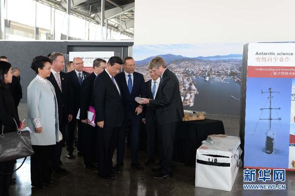 这是习近平和阿博特观看采集的冰样。新华社记者 马占成 摄