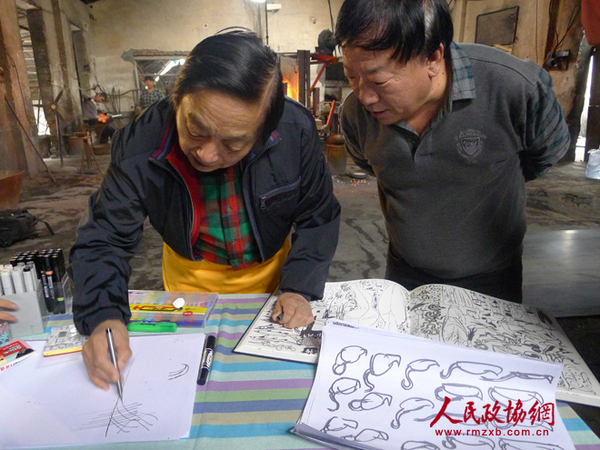 008 为琉璃设计新样式的韩美林_副本