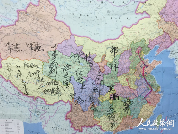 002 艺术大篷车启动仪式上签满名字的地图_副本