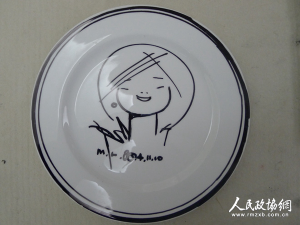 017 韩美林绘制的磁盘_副本