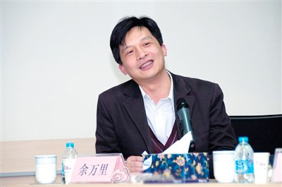 北大一副教授诱骗女留学生被开除党籍2