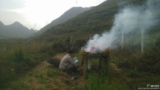 火熏治疗1