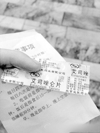 泸州19岁少年微博直播自杀　疑因“为情所困”2