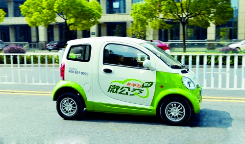长沙“微公交”只租不售：2人座车2400元一年4