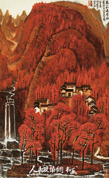 万山红遍  李可染  1964年  79.5cm×49cm_副本