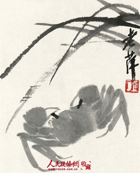 0302  齐白石《螃蟹》21×16.5cm_副本