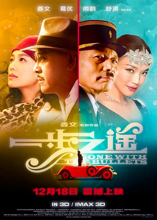 《一步之?！肥子忱裢槐唤型?疑似未过审损失超千万4