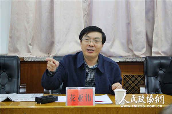 全国政协委员、农工党河南省委专职副主委花亚伟_副本