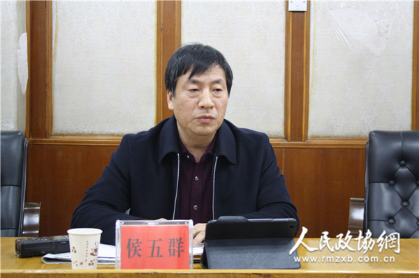 郑州市政协委员、雏鹰农牧集团股份有限公司副董事长侯五群_副本