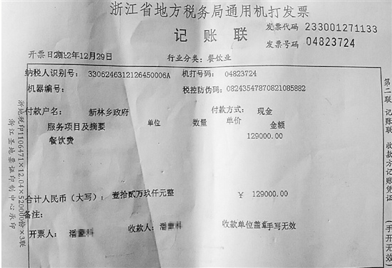 127297297_14183352637991n